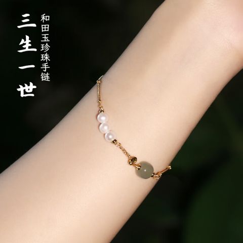 玄灵念珠天i然和田玉手链女夏淡水珍珠14k包金饰品礼物送闺蜜朋友hxm9