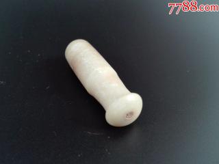和田玉烟嘴烟袋嘴