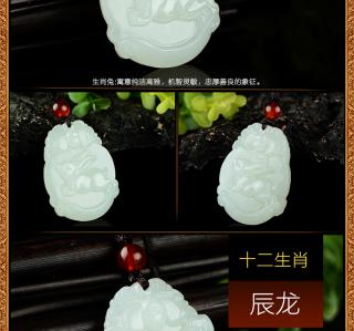 十二生肖和田玉吊坠天然玉石玉坠鼠牛虎兔龙蛇马羊属猴鸡狗猪男女宝宝