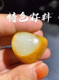 你没见过的籽料原石特色料?