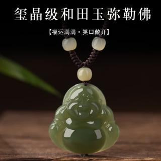 小米星和田玉弥勒佛公吊坠青玉笑佛大肚佛玉石挂件项链女玉坠店