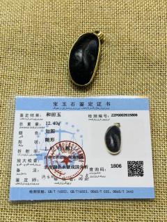 a0888新疆和田玉黑皮原石吊坠