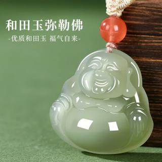 石传百世和田玉弥勒佛吊坠女士玉佛公玉佩羊脂白玉转运珠520送女朋友