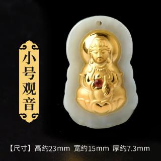 顶盈 金镶玉佛公吊坠 和田玉弥勒佛宝宝佛黄金观音菩萨玉坠男女 礼物