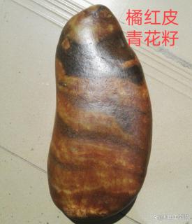 和田玉青花籽料