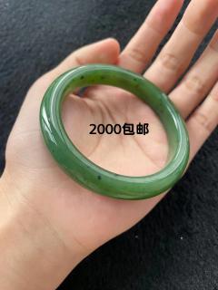 💰2000 和田玉乌兰海碧玉猕猴桃手镯 颜色均匀 肉质细腻 油润程度极
