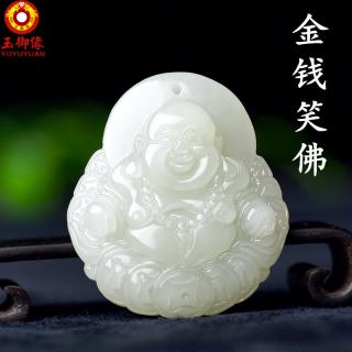 和田玉弥勒佛佛吊坠金钱笑佛玉挂坠项链带证书