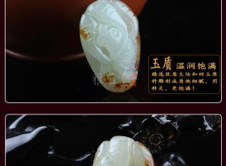 中国翡翠产业网 翡翠供应 天然正品a货新疆和田玉挂件 红皮籽料男士